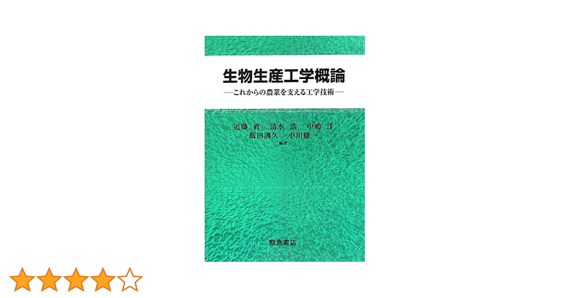 犂農耕成立起源論   /農林統計協会/エドゥアルト・ハ-ン（単行本） page1-1200px-YNUTCM-294300147-